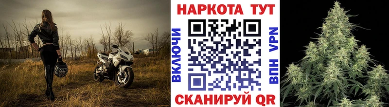 Хочу наркоту Похвистнево Каннабис  А ПВП  Бутират  COCAIN  ГАШ 