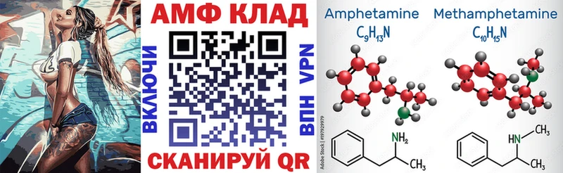 Амфетамин Premium  Похвистнево 