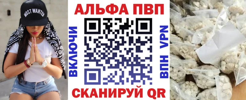 кракен онион  Похвистнево  Альфа ПВП Crystall 