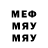 МЕТАДОН мёд pcuxopat