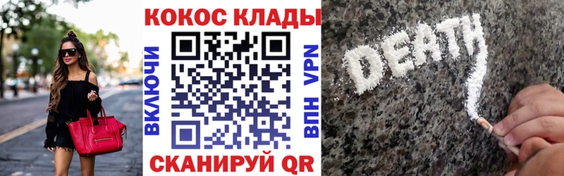 даркнет сайт  Похвистнево  COCAIN 97% 