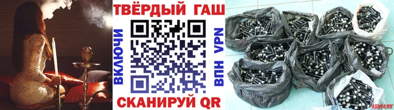 ГАШИШ VHQ  продажа наркотиков  Похвистнево 