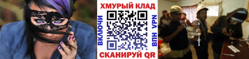 ссылка на мегу онион  Похвистнево  Героин Heroin 