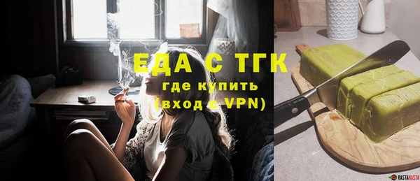 гидра Покров