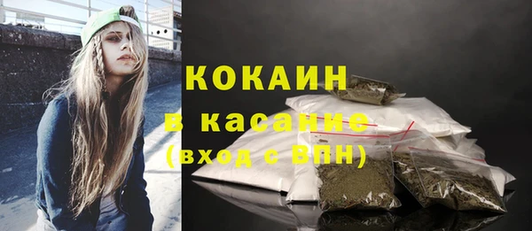 кокаин VHQ Армянск