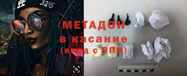 гашик Покровск