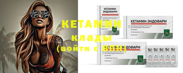 кокаин VHQ Армянск