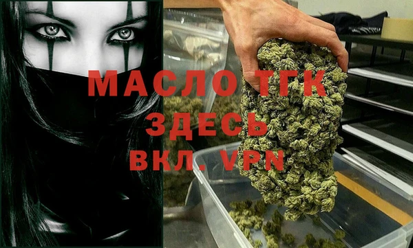 мефедрон VHQ Арсеньев