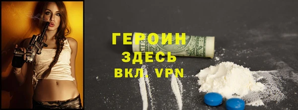 гидра Покров