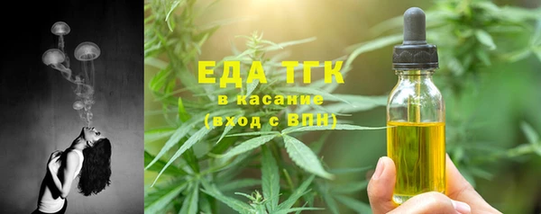 мефедрон VHQ Арсеньев