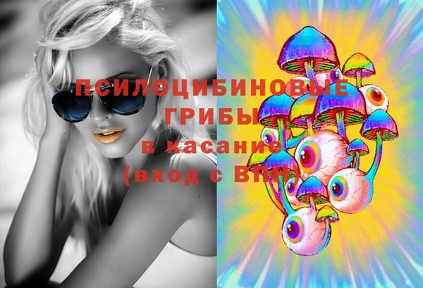 кокаин VHQ Армянск