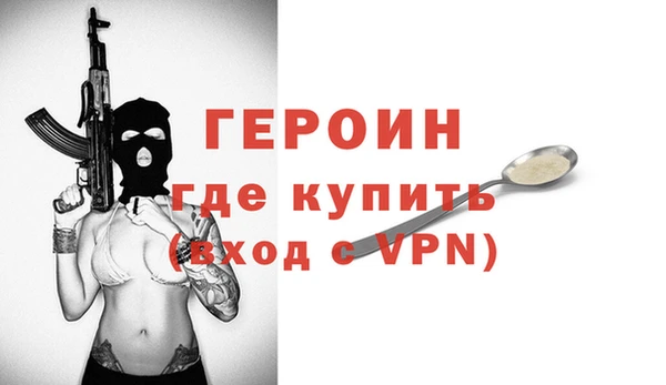 ALPHA-PVP Аркадак