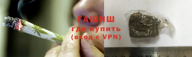ALPHA-PVP Аркадак
