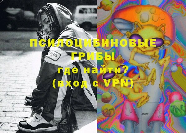 мефедрон VHQ Арсеньев