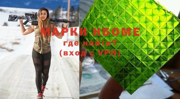 кокаин VHQ Армянск