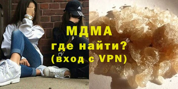 мефедрон VHQ Арсеньев
