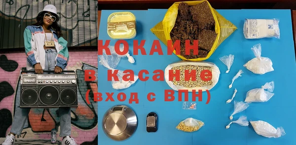 кокаин VHQ Армянск
