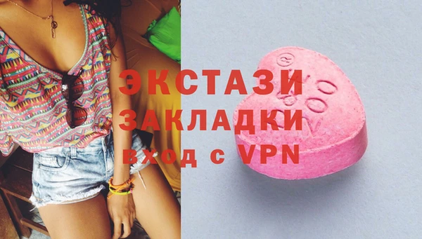 кокаин VHQ Армянск