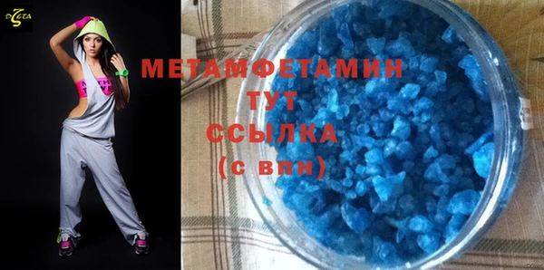 мефедрон VHQ Арсеньев