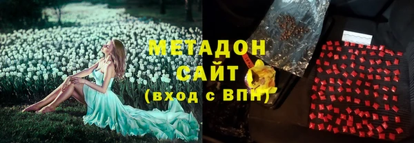 мефедрон VHQ Арсеньев