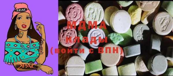 кокаин VHQ Армянск