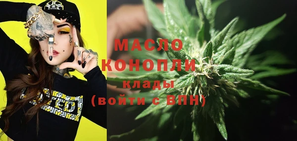 кокаин VHQ Армянск