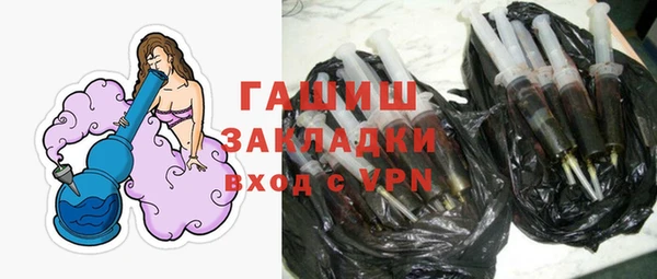 мефедрон VHQ Арсеньев