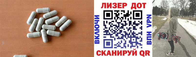 блэк спрут   Похвистнево  Лсд 25 экстази ecstasy 