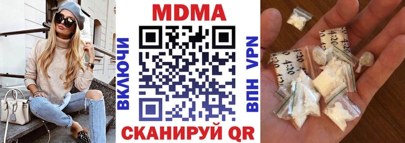 МДМА crystal  Похвистнево 