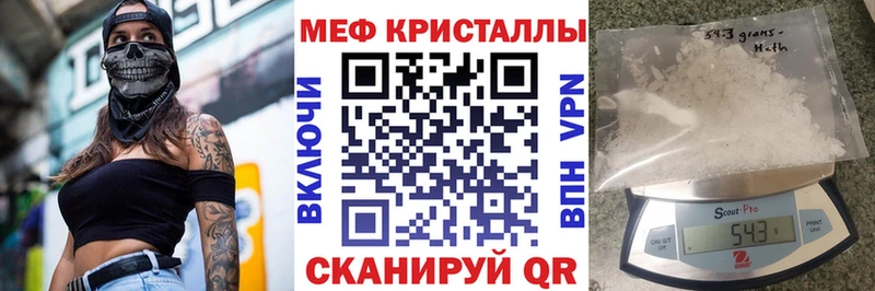 МЕФ VHQ Похвистнево