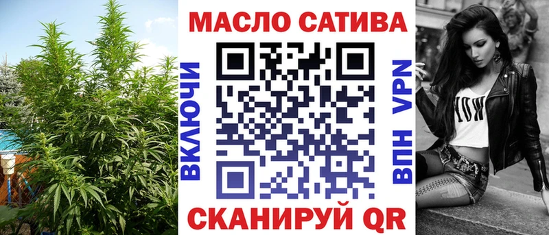 ТГК вейп  Похвистнево 
