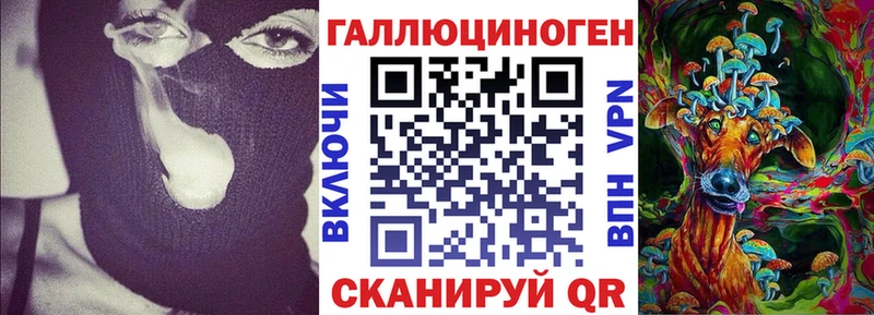 Псилоцибиновые грибы ЛСД  Похвистнево 